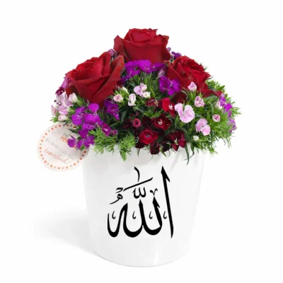 Allah Yazılı Gül Aranjmanı